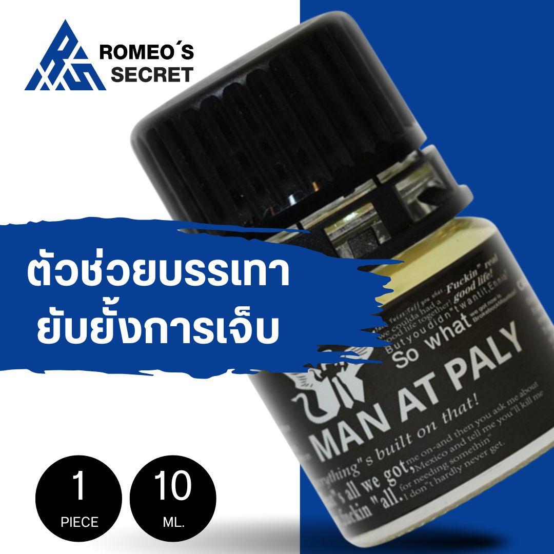 Man At Paly black 20 ml