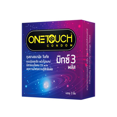 ถุงยางอนามัย ONETOUCH Mixx 3 Plus (ถุงยางอนามัยวันทัช มิกซ์ 3 พลัส)