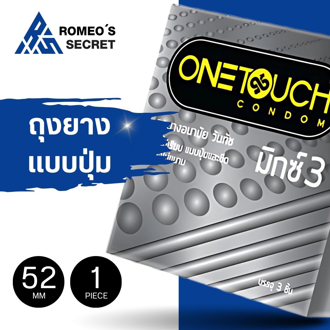 ถุงยางอนามัย ONETOUCH Mixx 3 (ปุ่มและขีด)