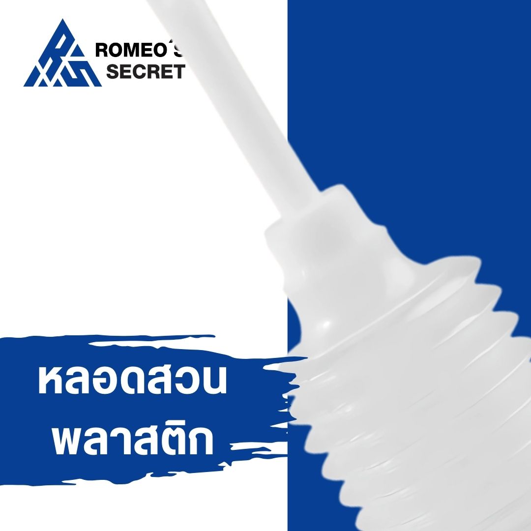 Shower Head ซิลิโคนหัวฉีด V.1