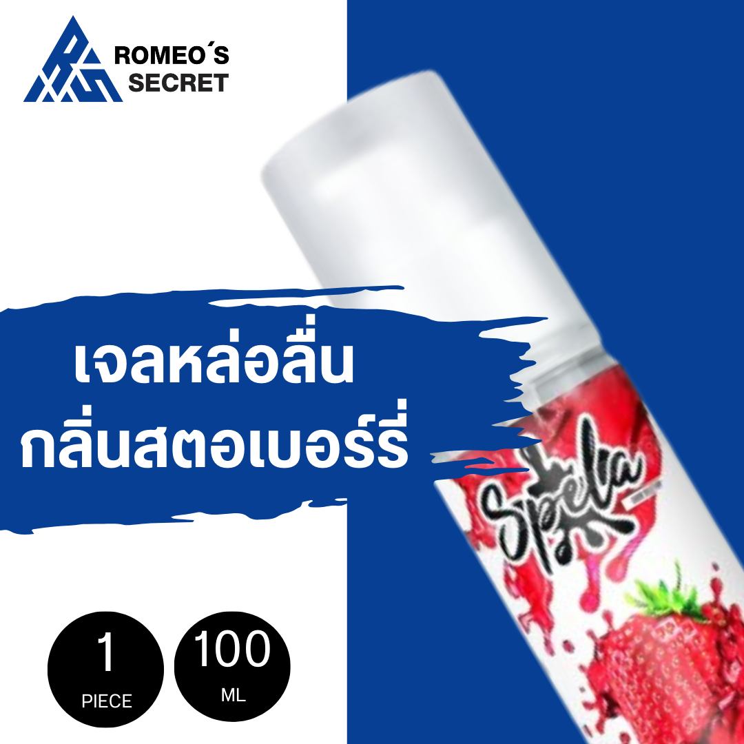 เจลหล่อลื่น HEJ GEL SPELA Strawberry เฮ่ย์ สเปียร์ล่า กลิ่นสตรอเบอร์รี