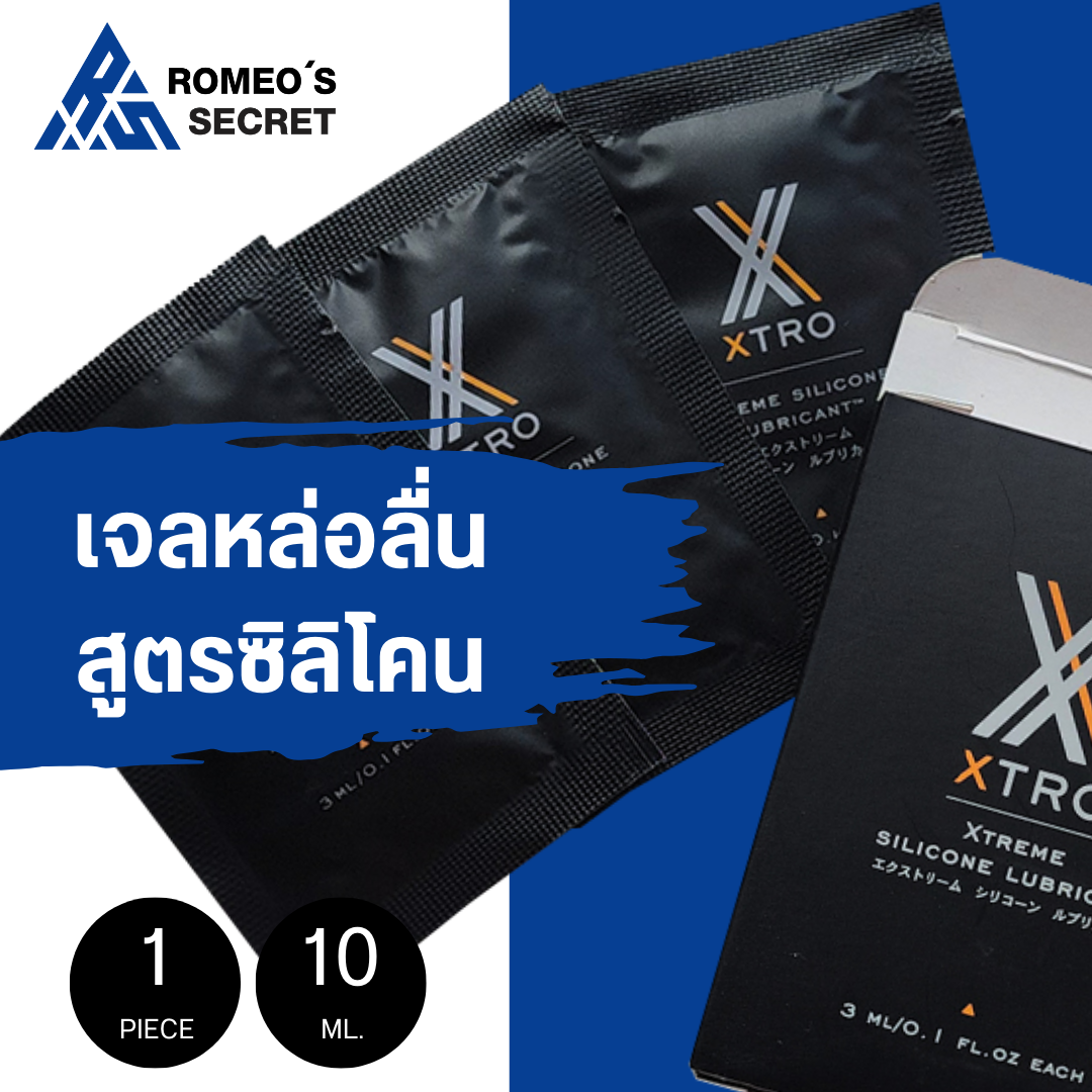 XTRO Silicone 1 Box (ซิลิโคนเจล XTRO)