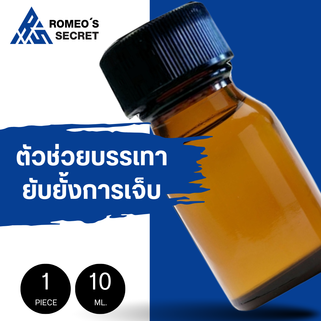 Popper Original Test (ไม่มีฉลาก)