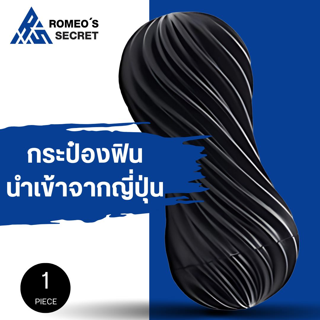 Tenga Moova Silky Black