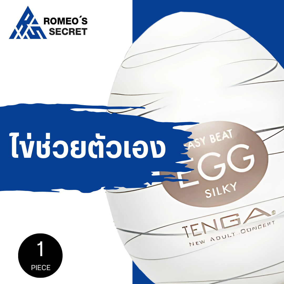 Tenga Egg Silky