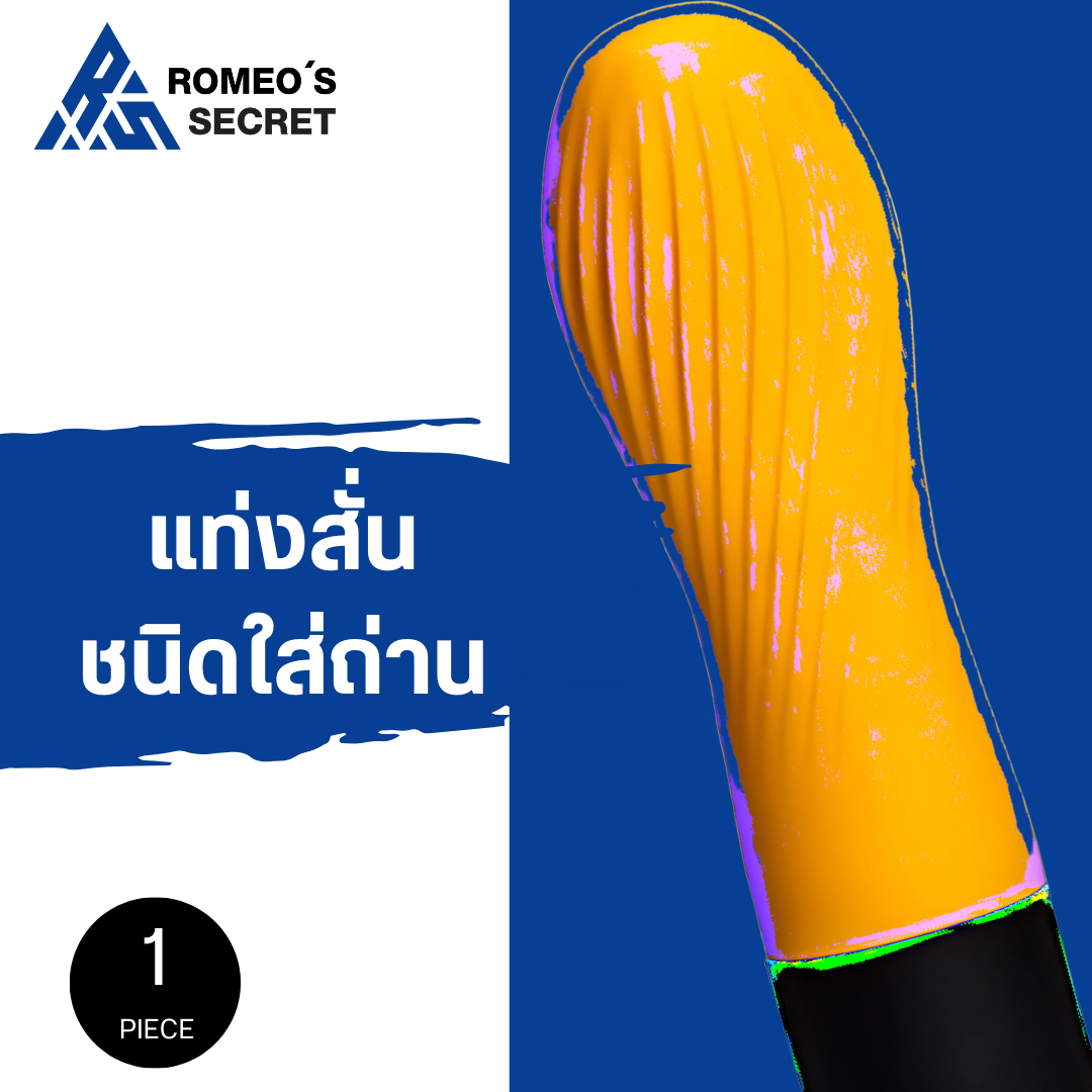 Tenga Iroha Zen Yuzucha (Orange รวม ถ่าน AAA 2 ก้อน)