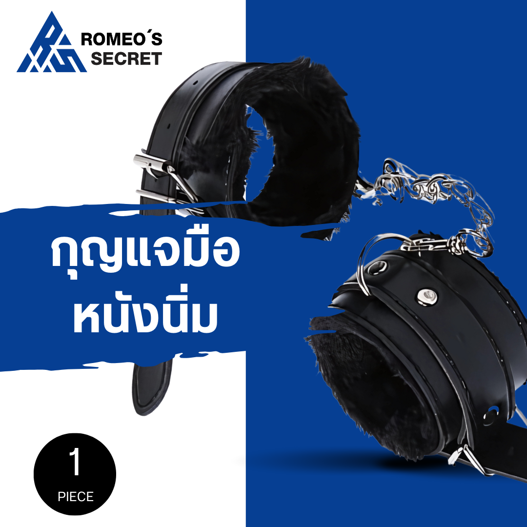 Soft Leather Handcuffs Black