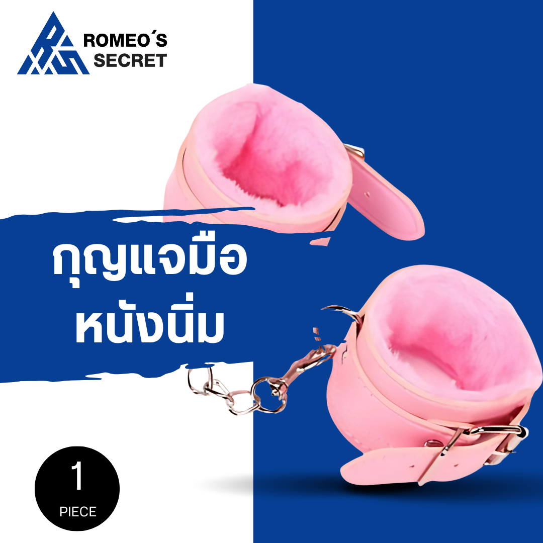 Soft Leather Handcuffs Pink (กุญแจมือ)