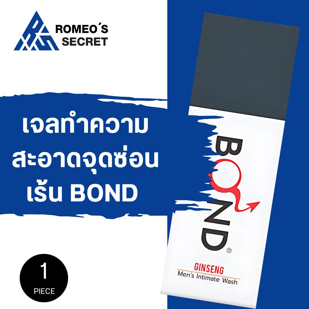 เจลทำความสะอาดจุดซ่อนเร้น Bond Ginseng Care (สูตรอุ่น)