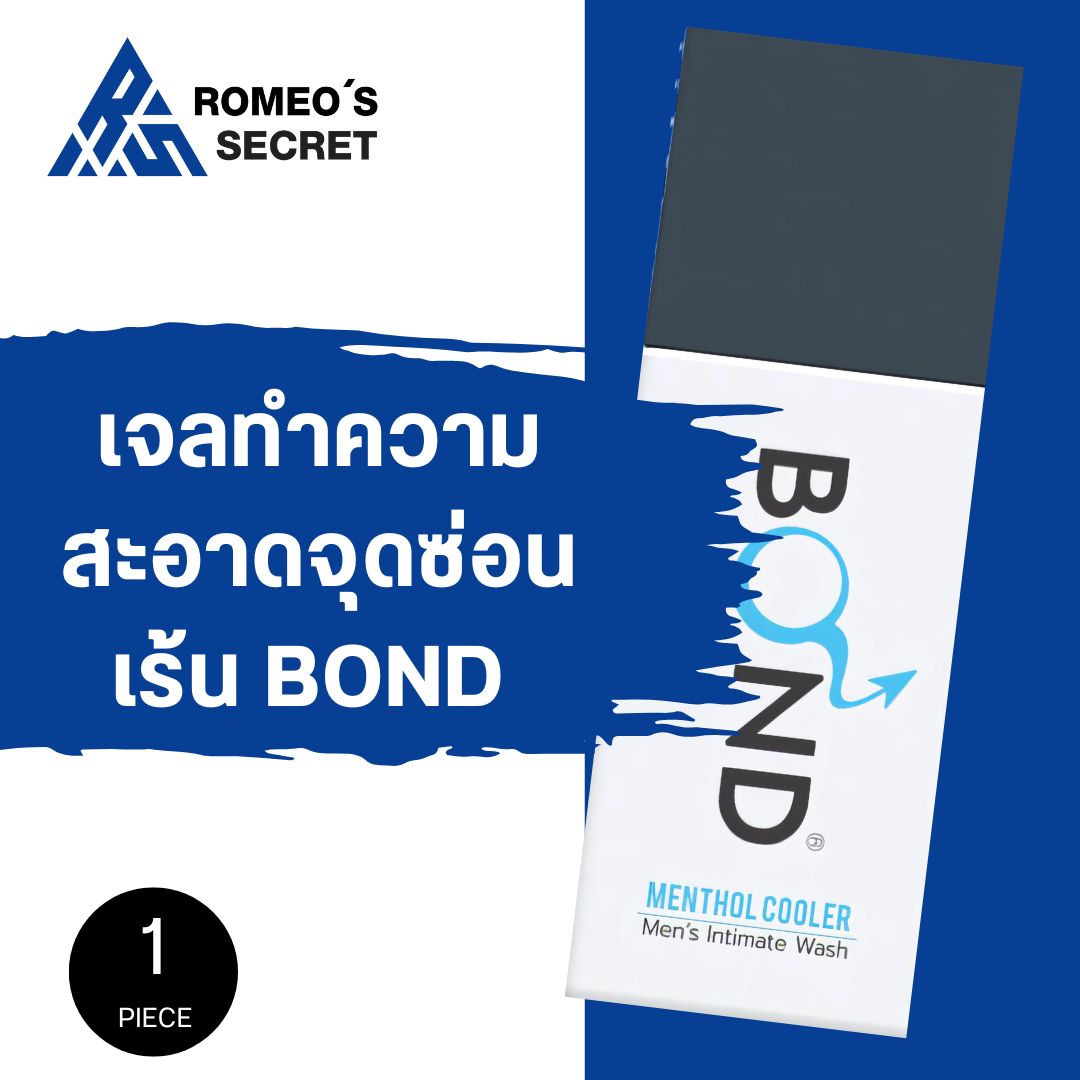 เจลทำความสะอาดจุดซ่อนเร้น Bond Menthol Cooler (สูตรเย็น)