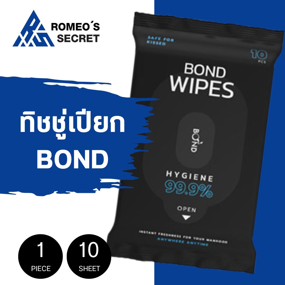 ผ้าเช็ดฉุกเฉิน Bond Wipes 1 ซอง 10 ผืน