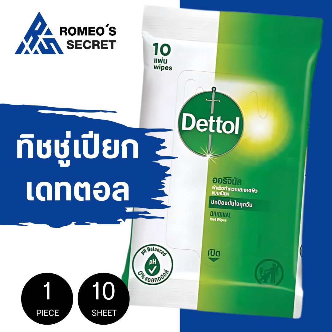 Dettol ผ้าเช็ดเดทตอล บรรจุ 10 แผ่น