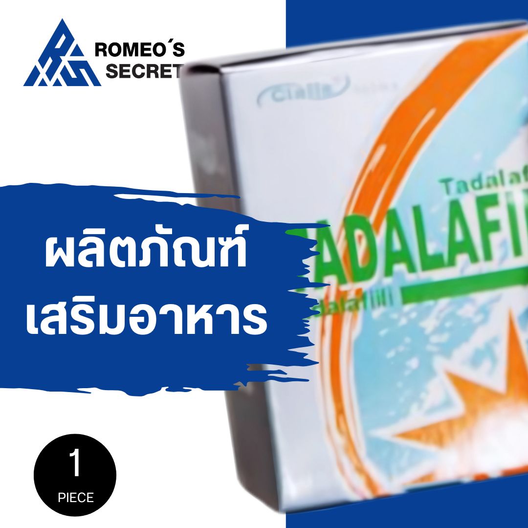 จิ่วเจิ้งปู่เซินเจียวหนัง 1 กล่อง สมุนไพรจีนบำรุงร่างกาย (6 แคปซูล)