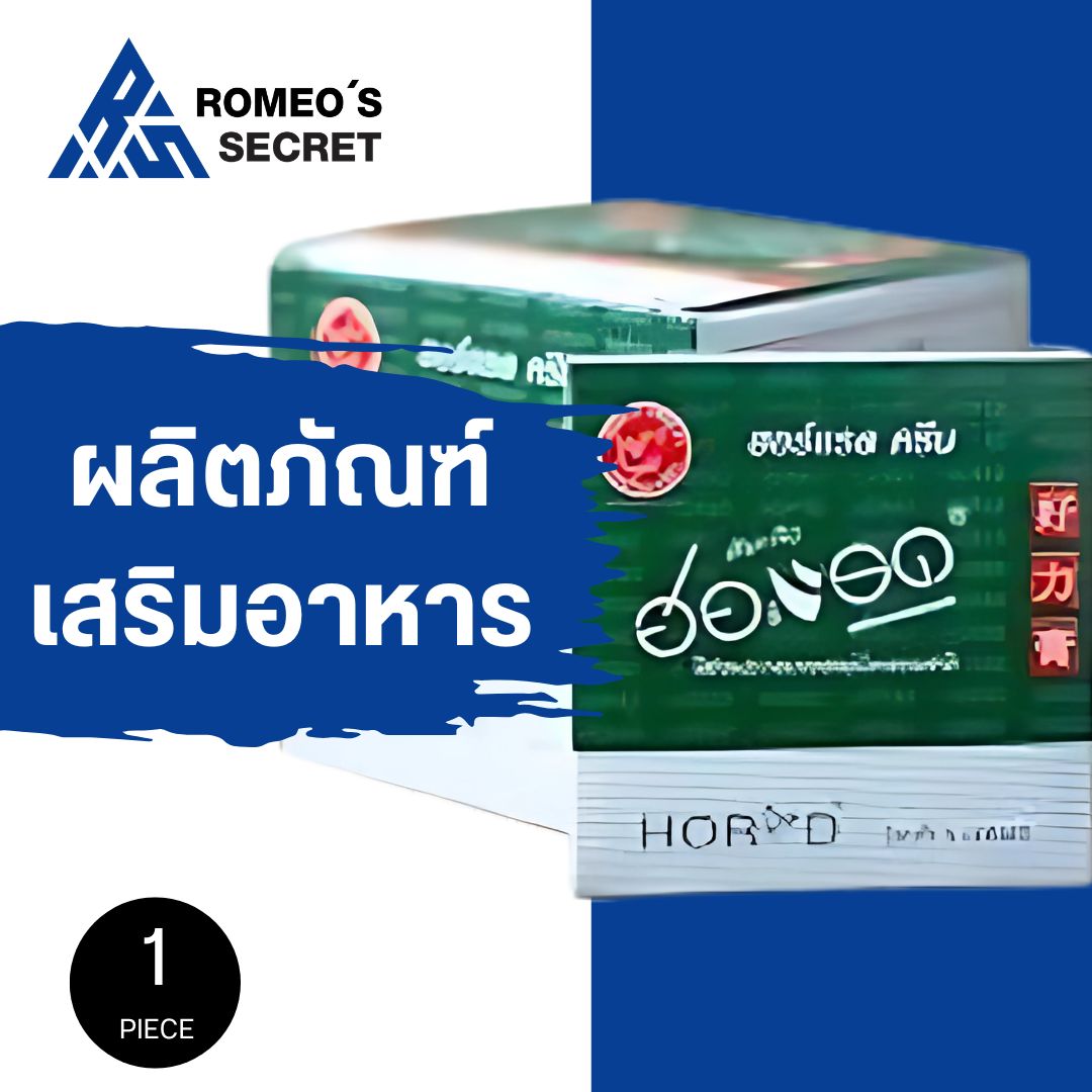 Grakcu Capsule ยาเกร็กคู แผนโบราณ บำรุงร่างกาย เสริมสมรรถภาพ (6 แคปซูล)
