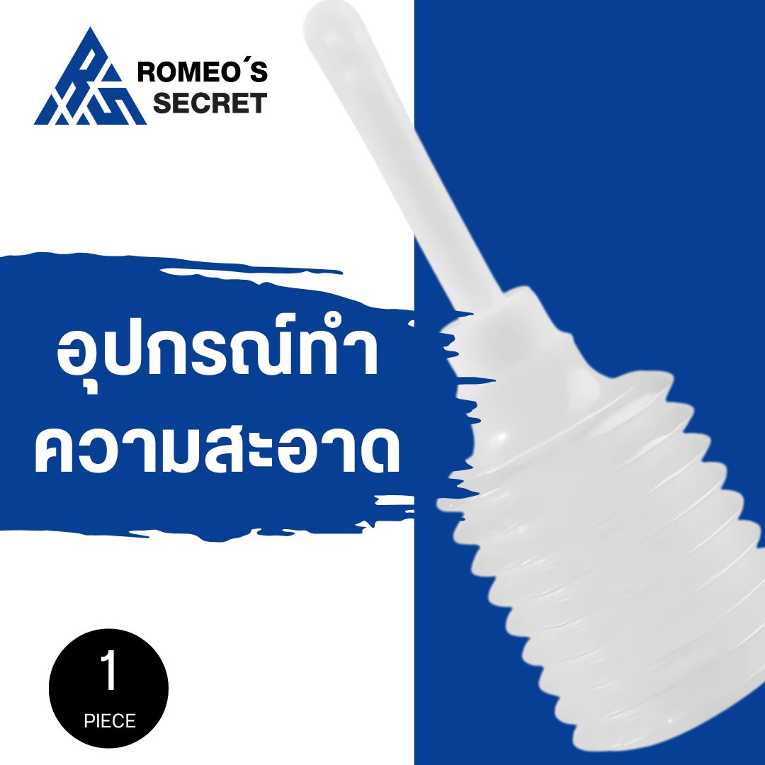 FREE WASHER ทำความสะอาดประตูหลัง