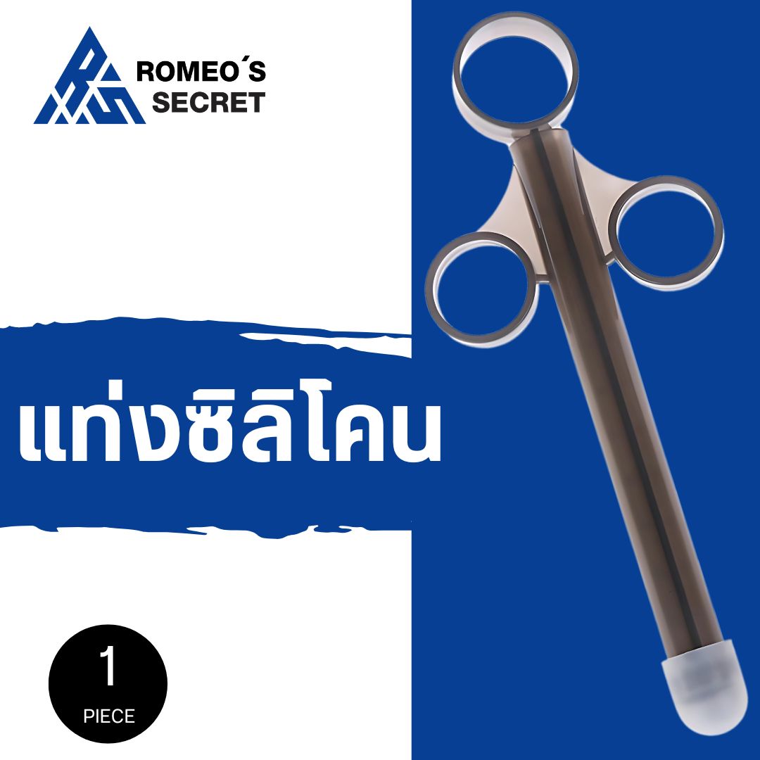 Silicone Pump Washer (220ml)