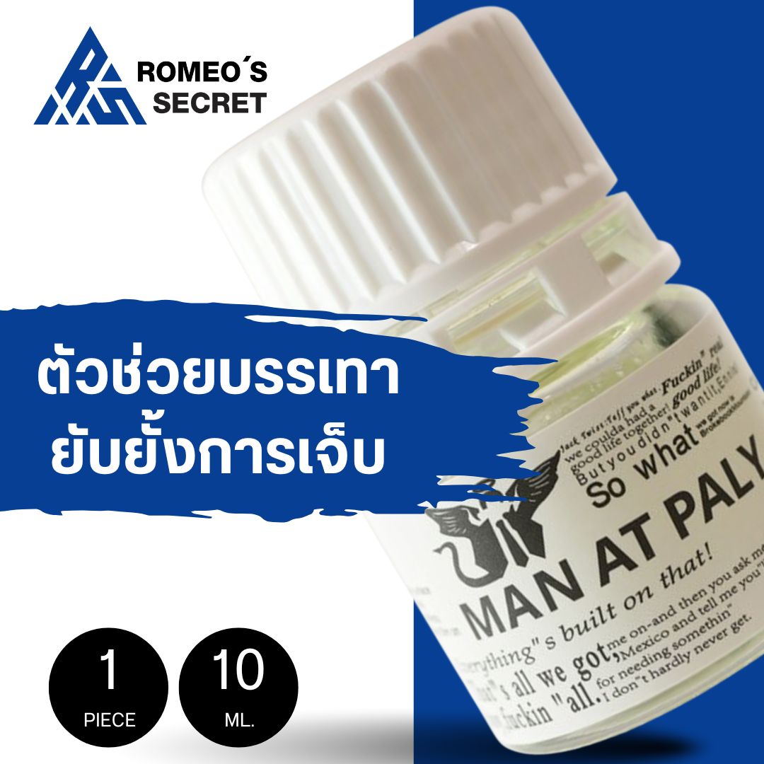 Man At Paly white 20 ml