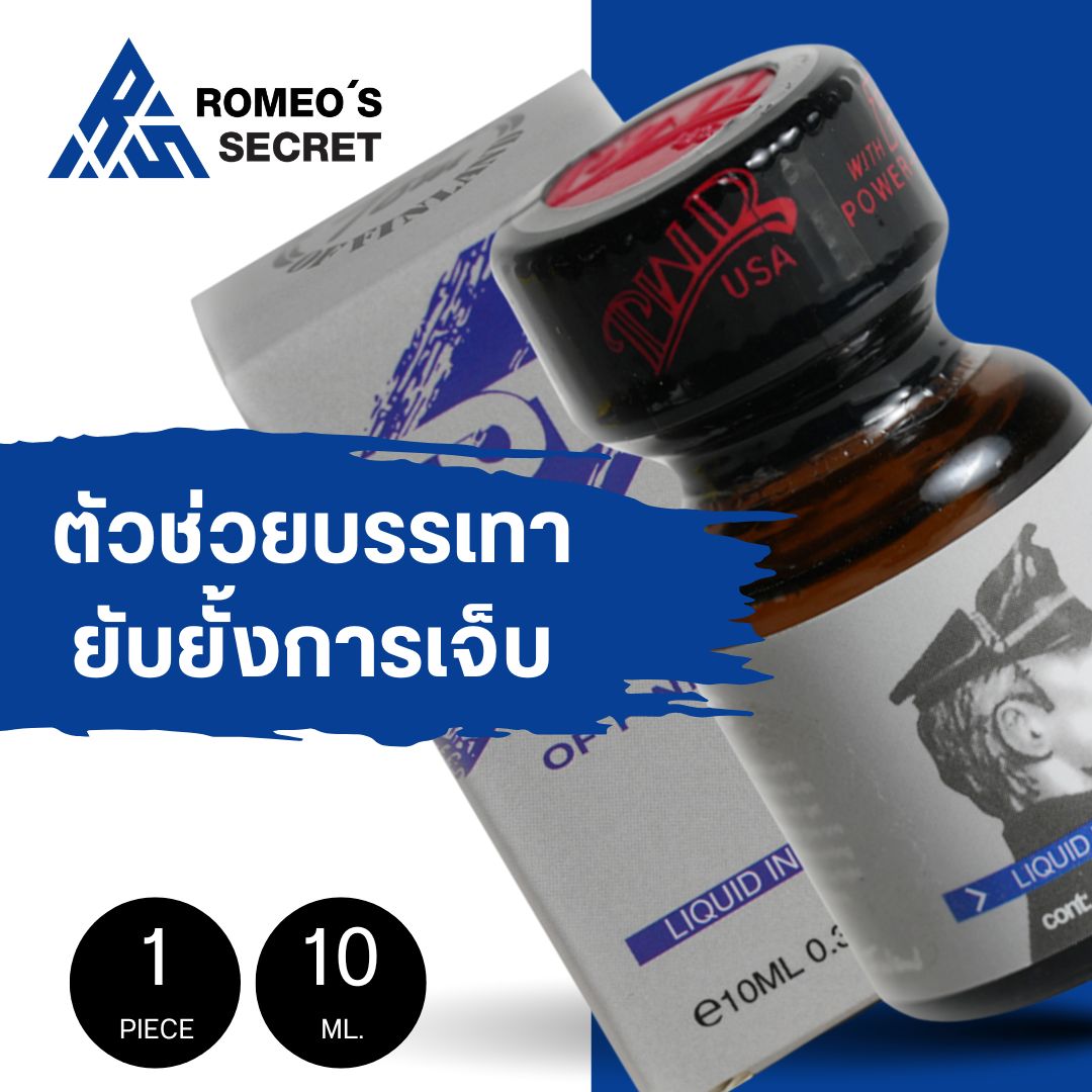 TOM OF FINLAND (Blue White) 10ml.