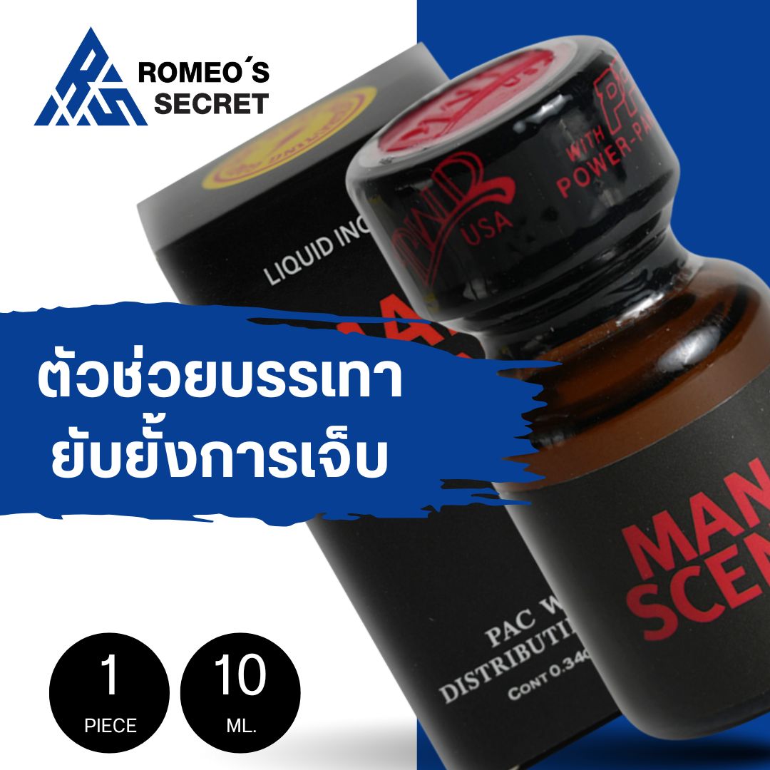 MAN SCENT 10ml.