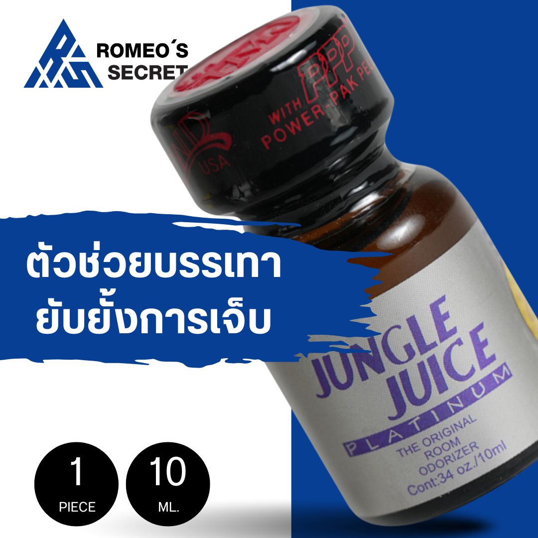 JUNGLE JUICE PLATINUM 10ML.
