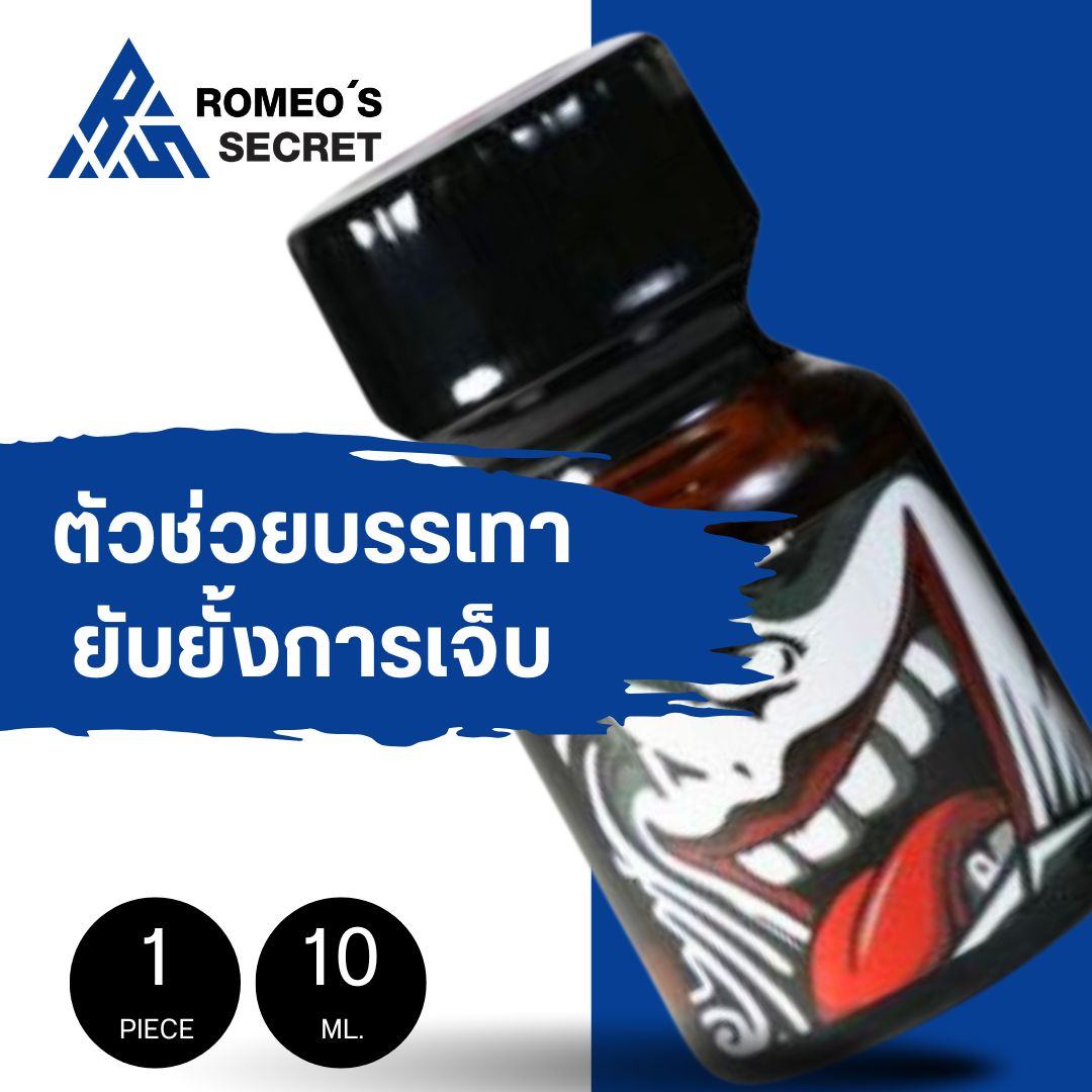 GLOW JOB (BLACK) 10ML.
