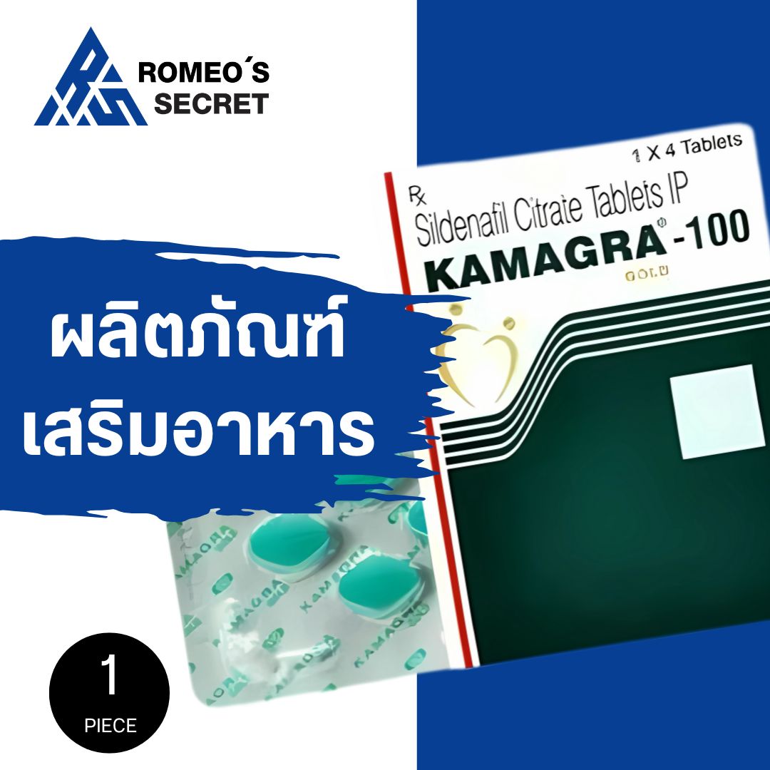 Kamagra Gold 100mg